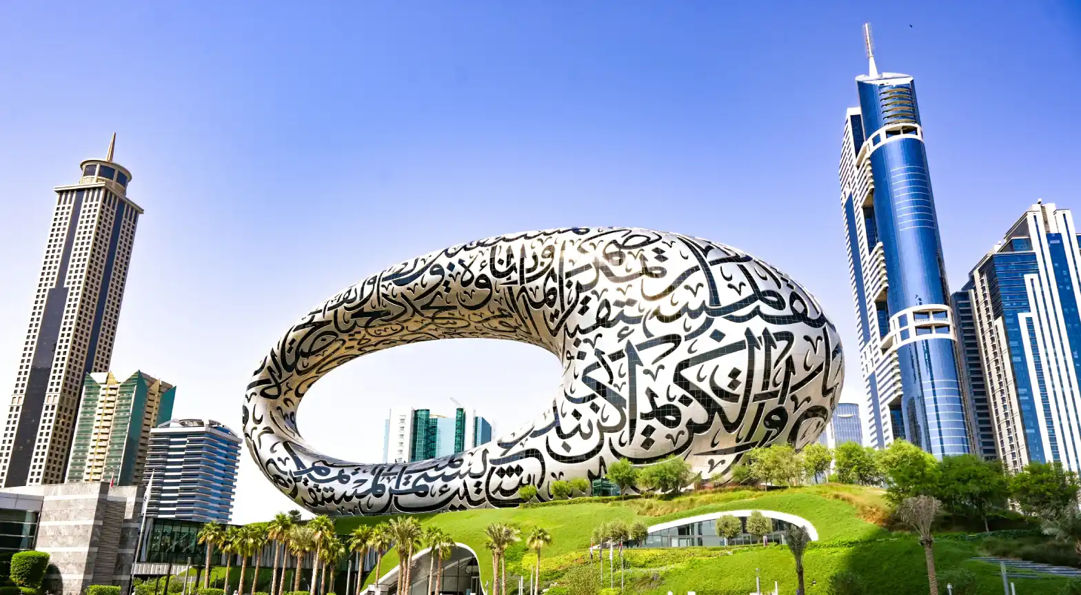 museum of future